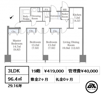 3LDK 96.4㎡ 19階 賃料¥419,000 管理費¥40,000 敷金2ヶ月 礼金0ヶ月