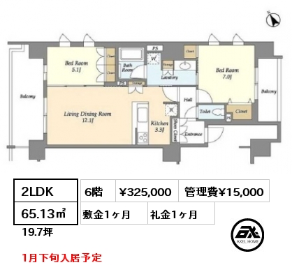 2LDK 65.13㎡ 6階 賃料¥325,000 管理費¥15,000 敷金1ヶ月 礼金1ヶ月 1月下旬入居予定