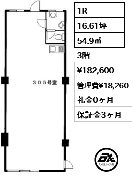 1R 54.9㎡  賃料¥182,600 管理費¥18,260 礼金0ヶ月