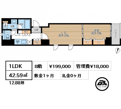 1LDK 42.59㎡ 8階 賃料¥199,000 管理費¥18,000 敷金1ヶ月 礼金0ヶ月