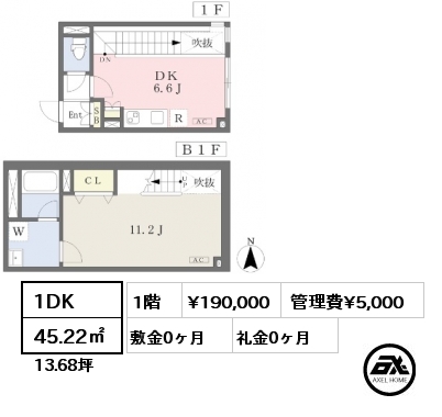 1DK 45.22㎡ 1階 賃料¥190,000 管理費¥5,000 敷金0ヶ月 礼金0ヶ月