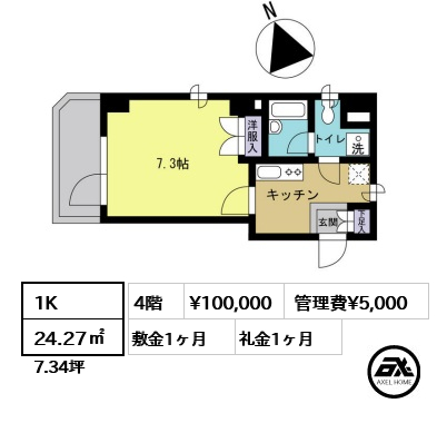 1K 24.27㎡  賃料¥100,000 管理費¥5,000 敷金1ヶ月 礼金1ヶ月