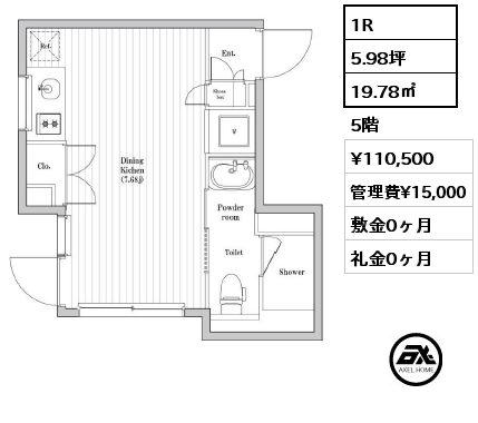 1R 19.78㎡ 5階 賃料¥110,500 管理費¥15,000 敷金0ヶ月 礼金0ヶ月