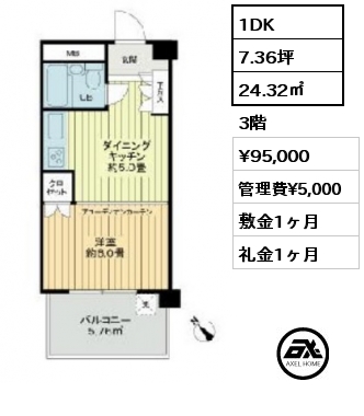 1DK 24.32㎡ 3階 賃料¥95,000 管理費¥5,000 敷金1ヶ月 礼金1ヶ月