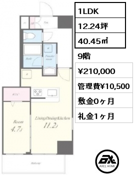 1LDK 40.45㎡ 9階 賃料¥210,000 管理費¥10,500 敷金0ヶ月 礼金1ヶ月