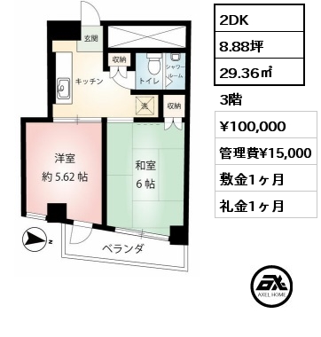 2DK 29.36㎡ 3階 賃料¥100,000 管理費¥15,000 敷金1ヶ月 礼金1ヶ月