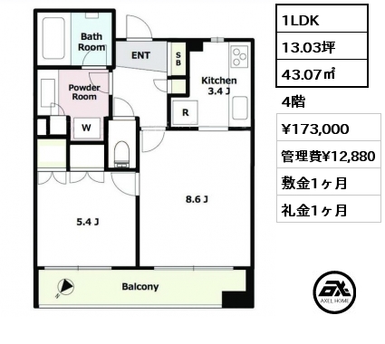 1LDK 43.07㎡ 4階 賃料¥173,000 管理費¥12,880 敷金1ヶ月 礼金1ヶ月