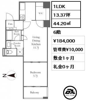 1LDK 44.20㎡ 6階 賃料¥184,000 管理費¥10,000 敷金1ヶ月 礼金0ヶ月