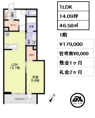 1LDK 46.58㎡ 1階 賃料¥179,000 管理費¥8,000 敷金1ヶ月 礼金2ヶ月