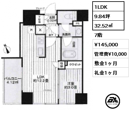 1LDK 32.52㎡ 7階 賃料¥145,000 管理費¥10,000 敷金1ヶ月 礼金1ヶ月