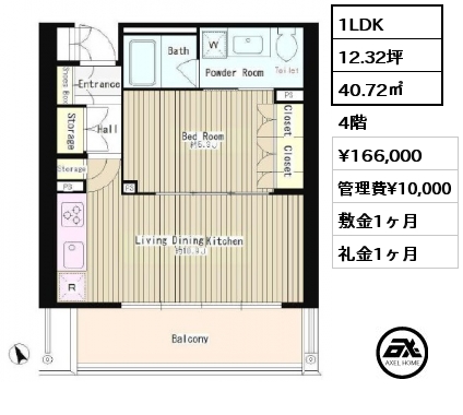 1LDK 40.72㎡ 4階 賃料¥166,000 管理費¥10,000 敷金1ヶ月 礼金1ヶ月