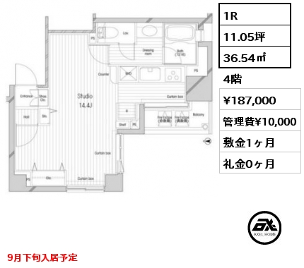 1R 36.54㎡ 4階 賃料¥187,000 管理費¥10,000 敷金1ヶ月 礼金0ヶ月 9月下旬入居予定