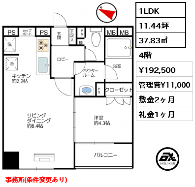 1LDK 37.83㎡ 4階 賃料¥160,000 管理費¥5,000 敷金2ヶ月 礼金1ヶ月 事務所利用可(条件変更あり)