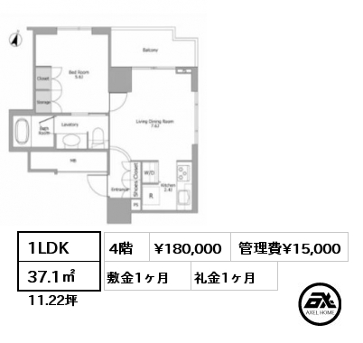 1LDK 37.1㎡ 4階 賃料¥180,000 管理費¥15,000 敷金1ヶ月 礼金1ヶ月 　