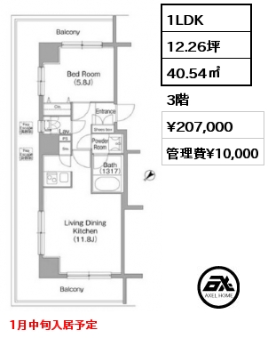 1LDK 40.54㎡ 3階 賃料¥207,000 管理費¥10,000 1月中旬入居予定