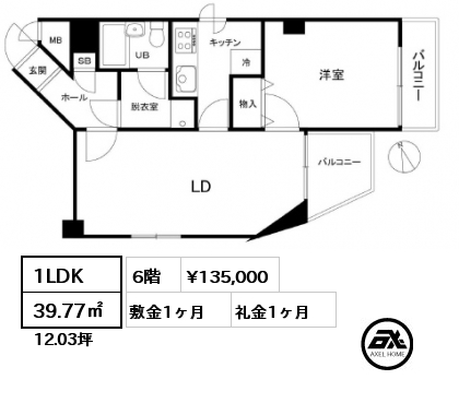 1LDK 39.77㎡ 6階 賃料¥135,000 敷金1ヶ月 礼金1ヶ月