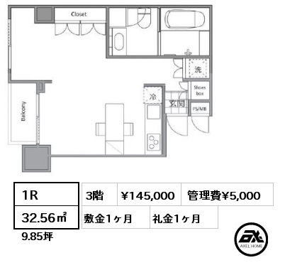 1R 32.56㎡ 3階 賃料¥145,000 管理費¥5,000 敷金1ヶ月 礼金1ヶ月