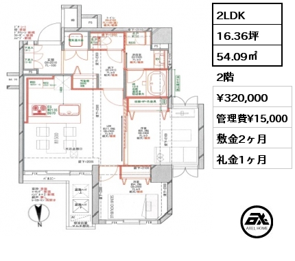 2LDK 54.09㎡ 2階 賃料¥320,000 管理費¥15,000 敷金2ヶ月 礼金1ヶ月