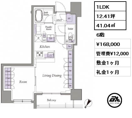 1LDK 41.04㎡ 6階 賃料¥168,000 管理費¥12,000 敷金1ヶ月 礼金1ヶ月