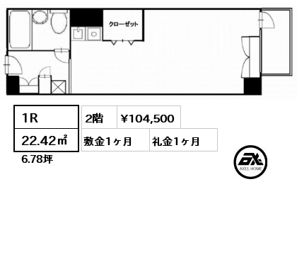 1R 22.42㎡ 2階 賃料¥104,500 敷金1ヶ月 礼金1ヶ月