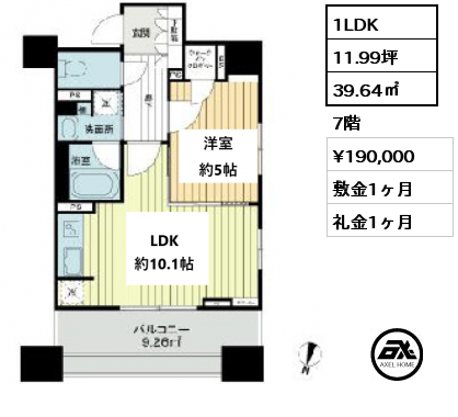 1LDK 39.64㎡ 7階 賃料¥190,000 敷金1ヶ月 礼金1ヶ月