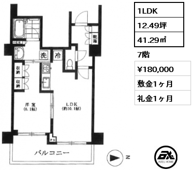 1LDK 41.29㎡ 7階 賃料¥180,000 敷金1ヶ月 礼金1ヶ月