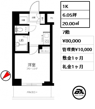 1K 20.00㎡ 7階 賃料¥80,000 管理費¥10,000 敷金1ヶ月 礼金1ヶ月