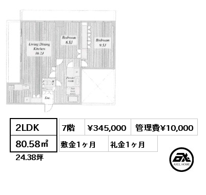 2LDK 80.58㎡ 7階 賃料¥345,000 管理費¥10,000 敷金1ヶ月 礼金1ヶ月