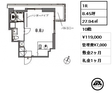 1R 27.94㎡ 10階 賃料¥119,000 管理費¥7,000 敷金2ヶ月 礼金1ヶ月