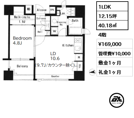 1LDK 40.18㎡  賃料¥169,000 管理費¥10,000 敷金1ヶ月 礼金1ヶ月 ピアノ相談可