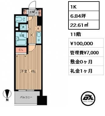 1K 22.61㎡ 11階 賃料¥100,000 管理費¥7,000 敷金0ヶ月 礼金1ヶ月