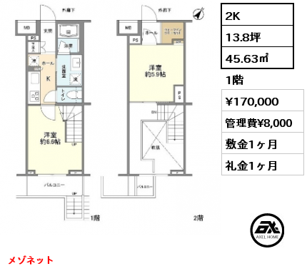 クオリア新宿余丁町