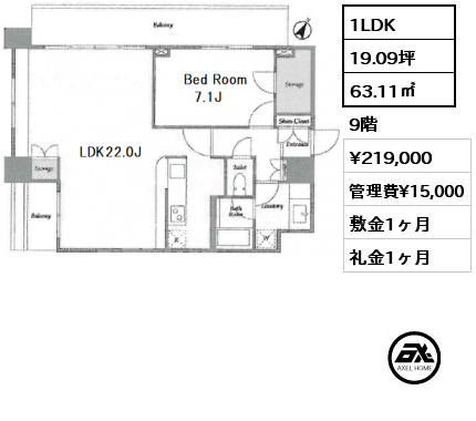 1LDK 63.11㎡ 9階 賃料¥219,000 管理費¥15,000 敷金1ヶ月 礼金1ヶ月