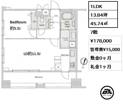 1LDK 45.74㎡ 7階 賃料¥178,000 管理費¥15,000 敷金0ヶ月 礼金1ヶ月