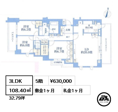 3LDK 108.40㎡  賃料¥630,000 敷金1ヶ月 礼金1ヶ月