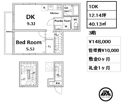 FAIR四谷須賀町