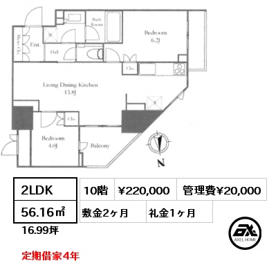 2LDK 56.16㎡ 10階 賃料¥220,000 管理費¥20,000 敷金2ヶ月 礼金1ヶ月 定期借家4年