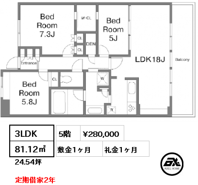 3LDK 81.12㎡ 5階 賃料¥280,000 敷金1ヶ月 礼金1ヶ月 定期借家2年