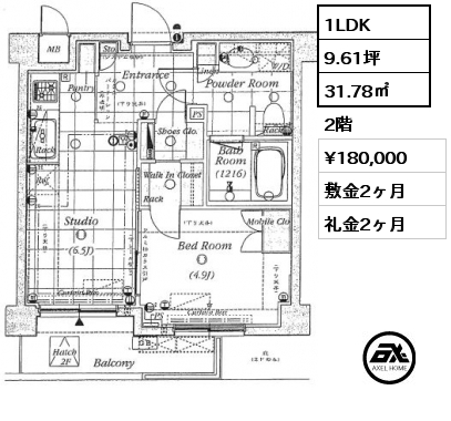 1LDK 31.78㎡ 2階 賃料¥180,000 敷金2ヶ月 礼金2ヶ月 　　　