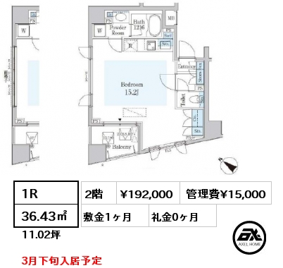 1R 36.43㎡ 2階 賃料¥192,000 管理費¥15,000 敷金1ヶ月 礼金0ヶ月 3月下旬入居予定