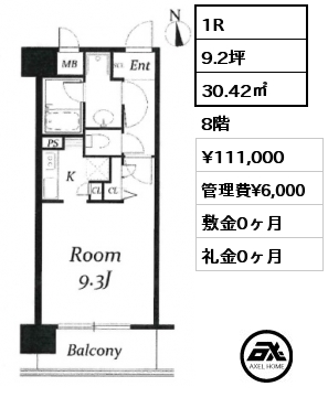 1R 30.42㎡ 8階 賃料¥111,000 管理費¥6,000 敷金0ヶ月 礼金0ヶ月