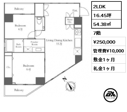 2LDK 54.38㎡ 7階 賃料¥250,000 管理費¥10,000 敷金1ヶ月 礼金1ヶ月