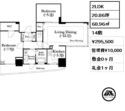 2LDK 68.96㎡ 14階 賃料¥295,500 管理費¥10,000 敷金0ヶ月 礼金1ヶ月