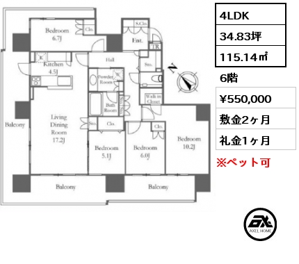 4LDK 115.14㎡ 6階 賃料¥550,000 敷金2ヶ月 礼金1ヶ月