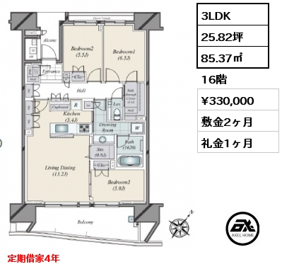 3LDK 85.37㎡ 16階 賃料¥330,000 敷金2ヶ月 礼金1ヶ月 定期借家4年