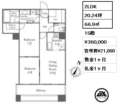 2LDK 66.9㎡ 15階 賃料¥360,000 管理費¥21,000 敷金1ヶ月 礼金1ヶ月