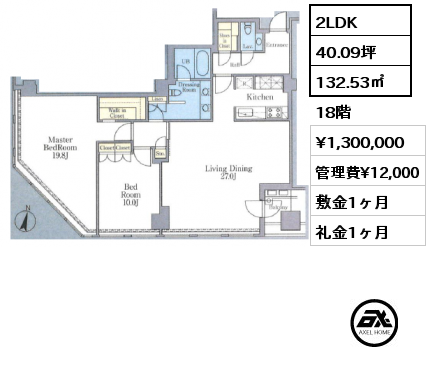 2LDK 132.53㎡ 18階 賃料¥1,300,000 管理費¥12,000 敷金1ヶ月 礼金1ヶ月