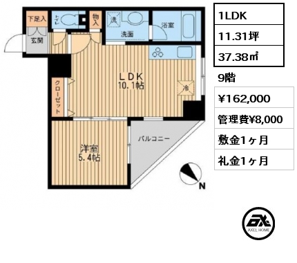 1LDK 37.38㎡ 9階 賃料¥162,000 管理費¥8,000 敷金1ヶ月 礼金1ヶ月