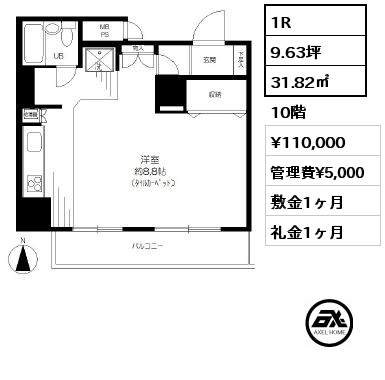 1R 31.82㎡ 10階 賃料¥110,000 管理費¥5,000 敷金1ヶ月 礼金1ヶ月