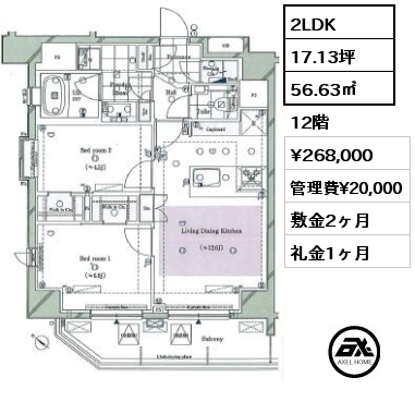 2LDK 56.63㎡ 12階 賃料¥268,000 管理費¥20,000 敷金2ヶ月 礼金1ヶ月 7月中旬入居予定